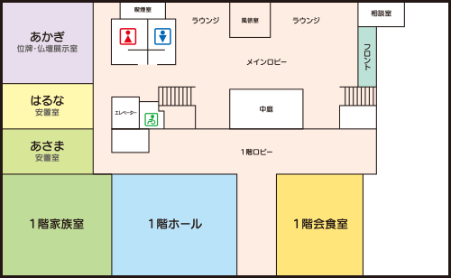 さいたまセレモニーホール深谷 館内図1F