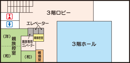 さいたまセレモニーホール本庄 館内図3F