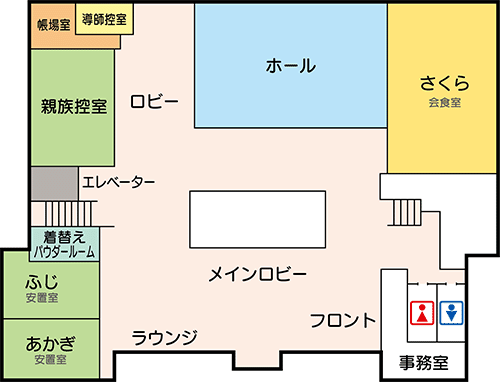 さいたまセレモニーホール熊谷 館内図1F