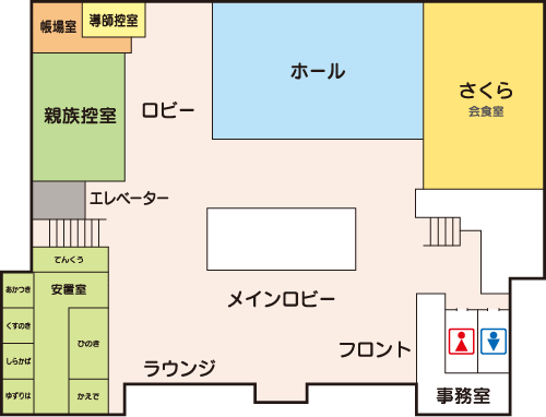 さいたまセレモニーホール熊谷 館内図1F