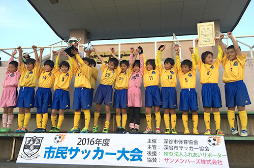 少年サッカー大会スポンサー